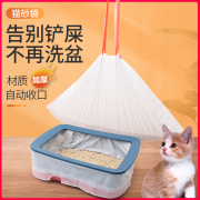 懒人免铲猫砂袋猫砂盆专用垃圾袋猫厕所袋子大号加厚一次性猫用品