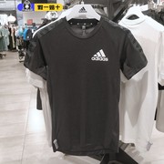 Adidas阿迪达斯男装短袖2023夏季运动针织休闲透气T恤GR9677