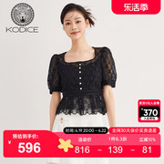 kodice黑色蕾丝衬衫2023夏季女拉链，短袖个性镂空微透短袖