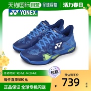 日本直邮yonex羽毛球鞋，男女款shbelz3m羽毛球坏鞋运动鞋，运动鞋zsp