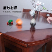 透明椭圆形桌垫防水防油免洗桌面pvc餐桌布软玻璃塑料水晶板桌子