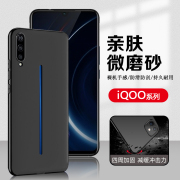 适用vivoiqoopro黑色磨砂手机壳爱酷11s12超薄硅胶iqoo10保护套iqoo9简约iqoo8亲肤iq7商务男士35防摔软壳