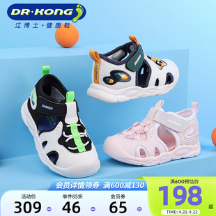 dr.kong江博士(江博士)夏款魔术，贴网布透气(布，透气)轻便学步鞋男女宝宝凉鞋