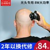 8W功率剃光头电动理发器电推剪家用男士自刮剃R头理发神器自己