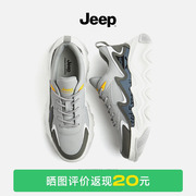 jeep吉普 男鞋2023春季休闲运动鞋男款时尚增高男士老爹鞋
