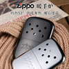 美国zippo怀炉暖手炉怀炉zippo打火机，触媒暖手宝芝宝zippo暖手炉