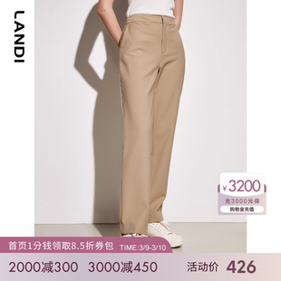 LANDI蓝地卡其色直筒修身显瘦西装裤女2023年春季小个子长裤