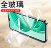 honorx8b钢化膜lly-lx1荣耀x8b保护贴膜honor屏幕玻璃，贴llylx2一ix3手机，h0n0r曲屏荧幕mon华为xb8刚化高清模