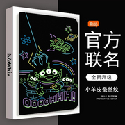 玩具总动员三眼仔适用华为matepad11平板保护套，pro10.8三折m5荣耀7畅享210.1英寸m6青春版v8外壳10.4带笔槽