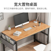 简易电脑台式桌家用简约租房一体，桌书桌书架组合卧室办公桌学生桌