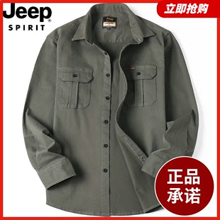 jeep吉普秋冬季男士长袖衬衫，宽松纯色时尚上衣，厚商务休闲大码衬衣