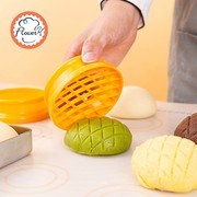 风和日丽菠萝面包模具家用蛋糕面包甜甜圈吐司菠萝包印花烘焙模具