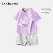 拉夏贝尔女童套装2024夏季儿童洋气紫色短袖纯棉半袖宝宝t恤
