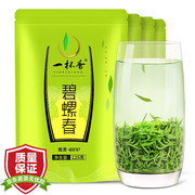 一杯香2023新茶上市碧螺春，茶叶绿茶500g袋装，明前春茶苏州散装