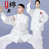 太极服女高档棉麻，中国标志太极拳练功男中国风白色亚麻健身服