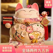 尚庄招财猫摆件日式陶瓷，发财猫送礼大号，存钱罐创意店铺开业