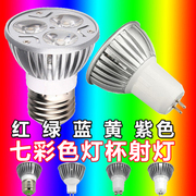 led灯杯e27螺口射灯灯泡LED3W5W9瓦12w聚光节能灯泡 筒灯光源宽压