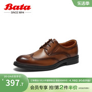 bata正装鞋男春秋，商场英伦牛皮，德比鞋商务西装婚鞋a2601cm3