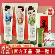 百雀羚三生花护手霜，礼盒套装滋润保湿补水小支便携装女