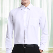 白衬衫男长袖修身商务正装，春秋薄款秋装黑色职业，衬衣韩版蓝色短袖