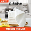 竹纤维不易沾油洗碗布清洁抹布家用厨房专用吸水洗碗巾易清洗大号