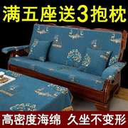 实木沙发垫带靠背连体，老式红木木质沙发坐垫，加厚海绵防滑联邦椅垫