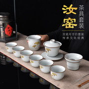 高级汝窑茶具套装家用客厅功夫茶壶简约陶瓷茶杯月牙白瓷盖碗