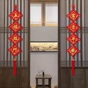 促中国结挂件客厅高档新年装饰挂饰年货过年春节玄关背景墙吊饰厂