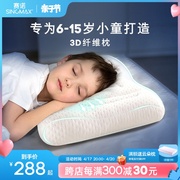 赛诺儿童枕头6-12岁护颈3D纤维枕中大童8-15岁枕头可水洗学生枕头