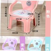 婴儿童宝宝吃饭桌餐椅子卡通叫叫靠背座椅塑料凳子扶手吃饭小板凳