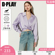 DPLAY2024气质通勤简约紫色翻领长袖宽松纽结衬衫上衣女