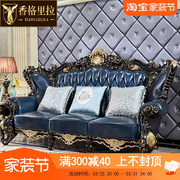 欧式真皮沙发 美式别墅客厅大小户型轻奢实木沙发1234U型组合家具