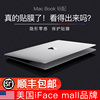 苹果macbook贴纸不留胶pro全套2022适用14寸mac13.3笔记本m2寸全身，贴膜air13电脑15.4保护膜16m1外壳13.6