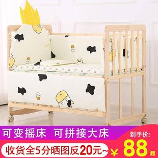 高档婴儿床实木无漆环保宝L宝床童床摇床推床可变书桌婴儿摇篮床