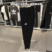 adidas阿迪达斯运动裤男2022夏季休闲小脚，拉链修身速干长裤hc0332