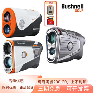 bushnell倍视能高尔夫测距仪，minia1博士能望远镜，电子球童prox3