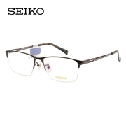 SEIKO精工眼镜框男大脸框纯钛超轻镜架商务款HC1024全框1025半框