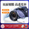 nisi耐司uv镜67mm7749587252单反相机滤镜保护镜适用佳能索尼