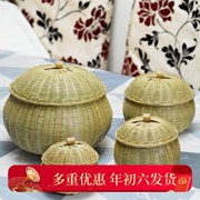 茶叶罐竹编收纳盒有盖家用竹制品，带盖子竹篮围棋篮手编筐茶饼盒