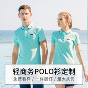 polo衫工衣t恤工服文化广告短袖公司工装夏装企业纯棉服装刺绣纯