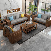 新中式沙发茶几组合1+2+3仿古乌金木家具实木沙发 小户型客厅沙发