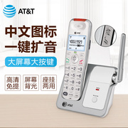 ATT大音量挂壁式无绳电话机家用座机办公室无线电话子母机51102