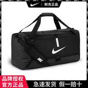 NIKE耐克旅行包大容量单肩斜挎行李包男女运动训练健身包篮球队包
