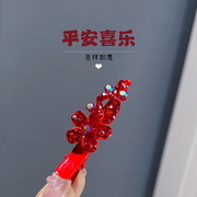 中式结婚用品喜事庆，敬茶红色发夹边夹水钻，夹子盘头发头饰经典传统