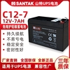 山特12V7Ah蓄电池 TG500 TG1000不间断UPS电源专用内置电池C12-7