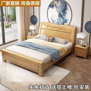 中式实木床1米5木板床，双人床简约现代大床儿童房橡胶木大方矮