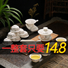 茶具套装家用功夫茶具，套整套茶具陶瓷，茶道套装茶杯套装泡茶简约