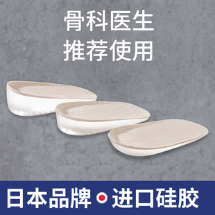 日本内增高鞋垫女不累脚隐形男士皮鞋马丁靴，aj1踩屎感硅胶增高垫