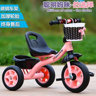 米赛特儿童三轮车脚踏车1一3-6岁宝宝，手推车自行车小孩车子童车