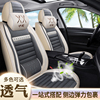 东风启辰R50X T60 T70 T90专用座套四季通用亚麻布艺全包汽车坐垫